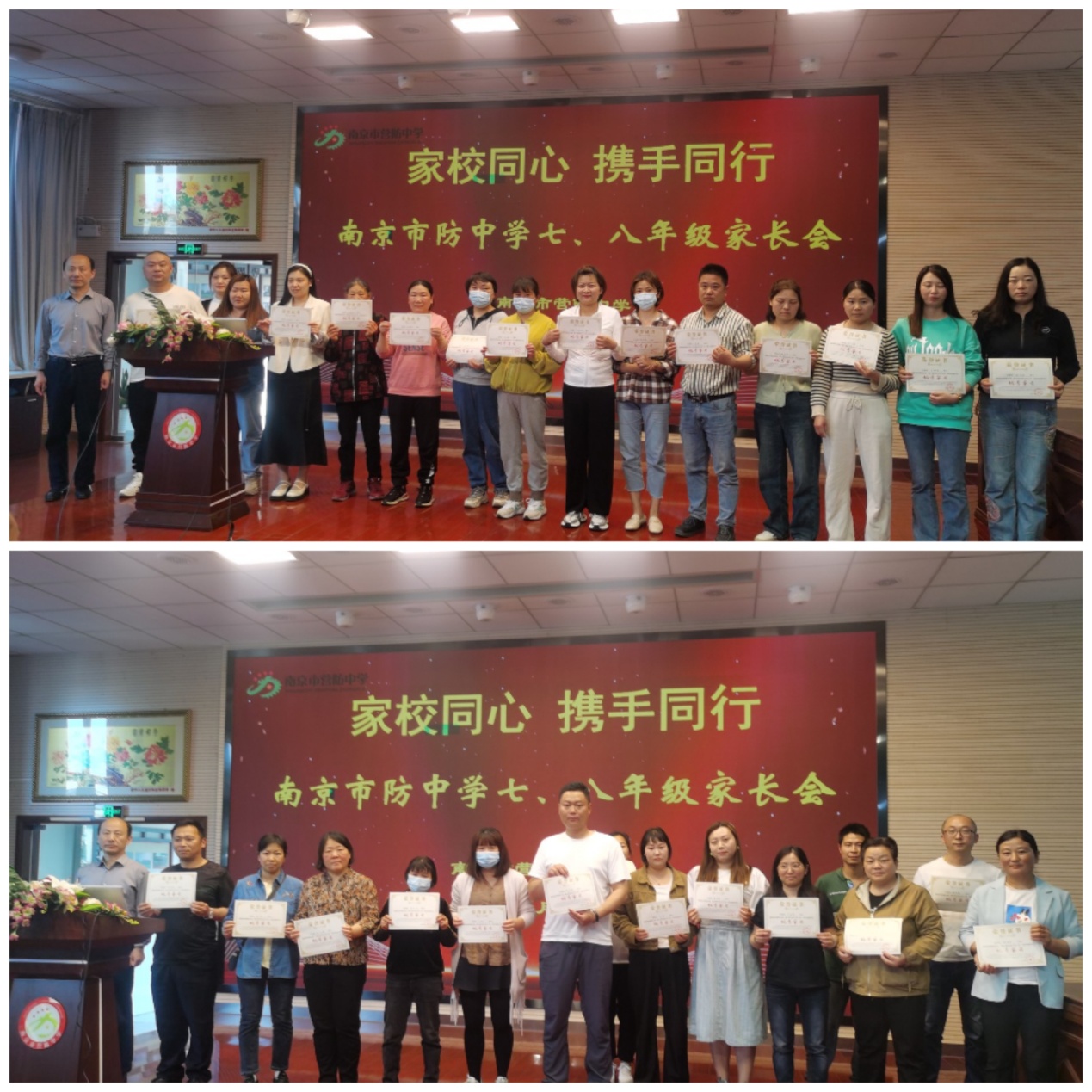 七八年级家长会(1)_html_m6fc527ac.jpg