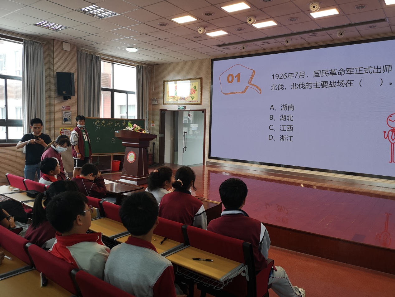 党史知识竞赛新闻稿_html_71ab2709.jpg