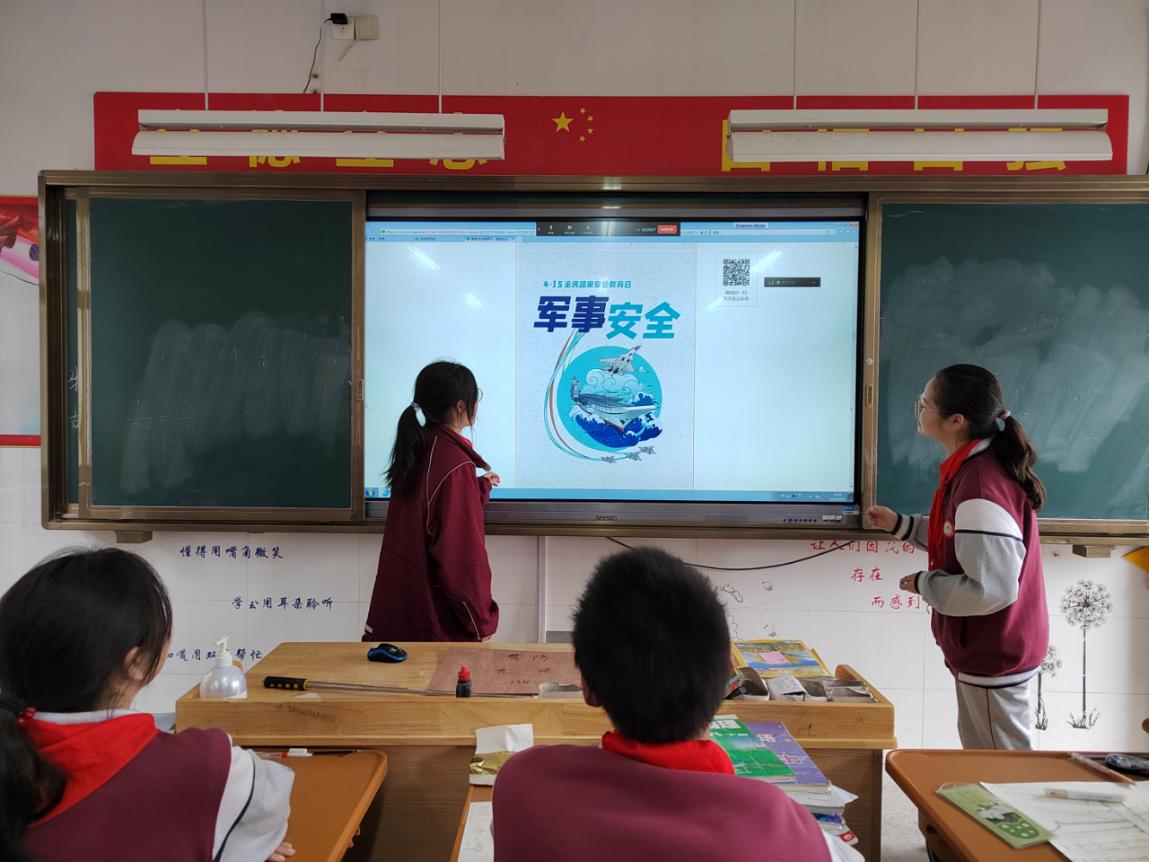 国家安全教育日_html_m2429b409.jpg