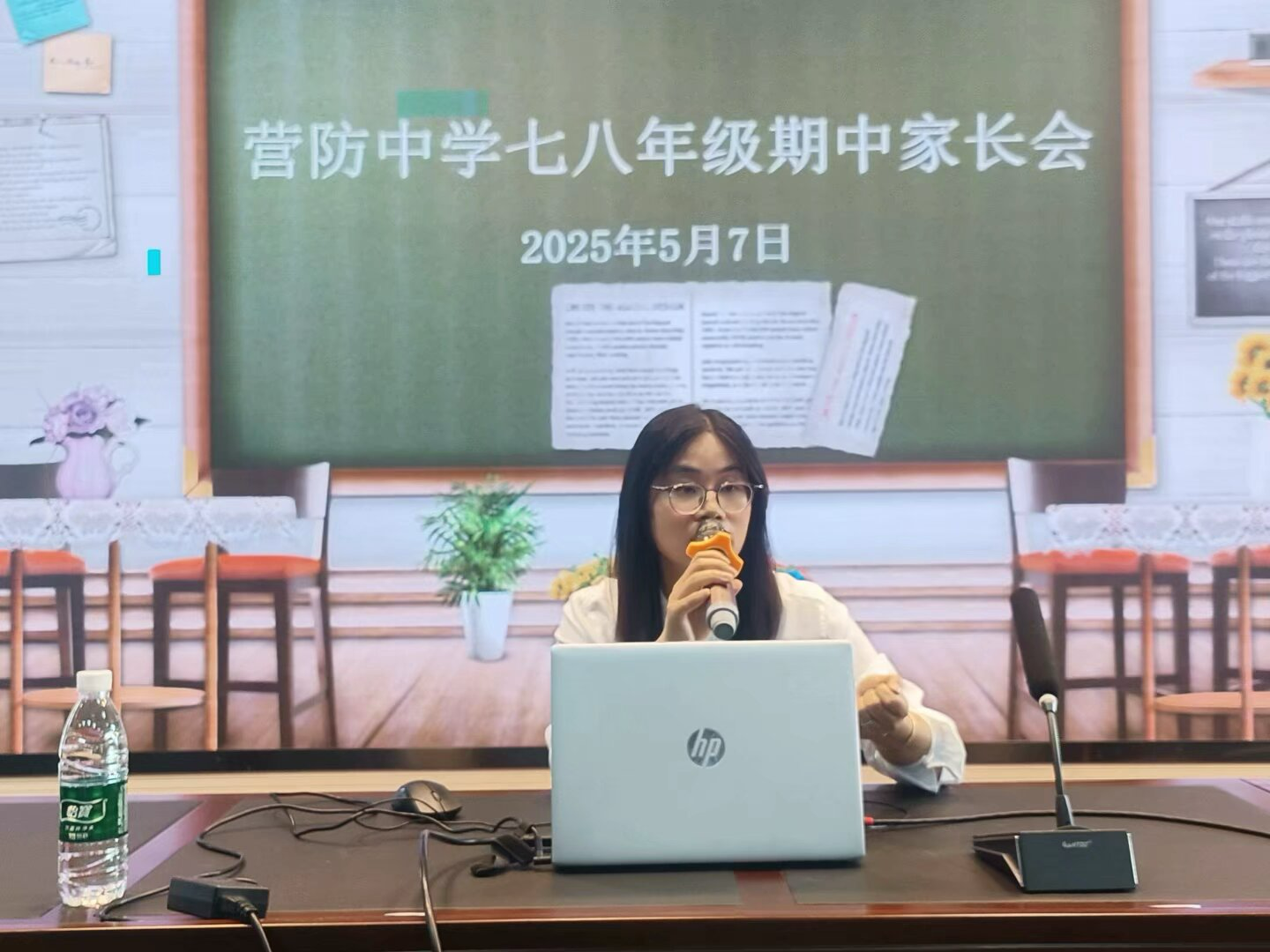 【尊荣营中】家校携手 共育未来——营防中学开展七八年级家长学校暨校长接待日活动