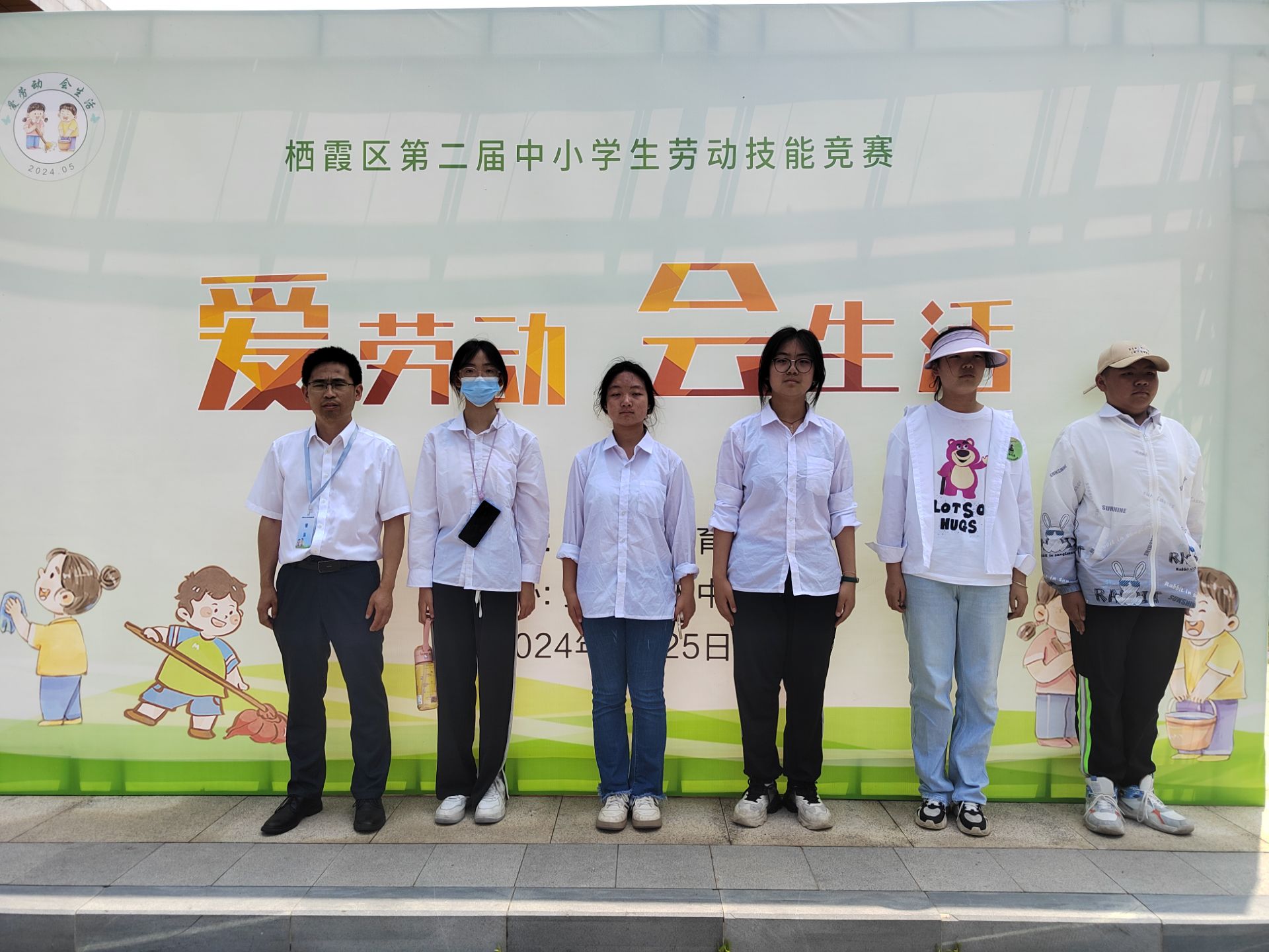 5月份劳动教育新闻稿_html_53daf099.jpg