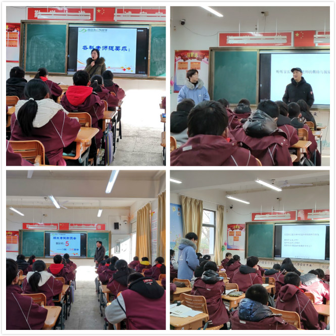 期末复习动员会_html_27690744.jpg
