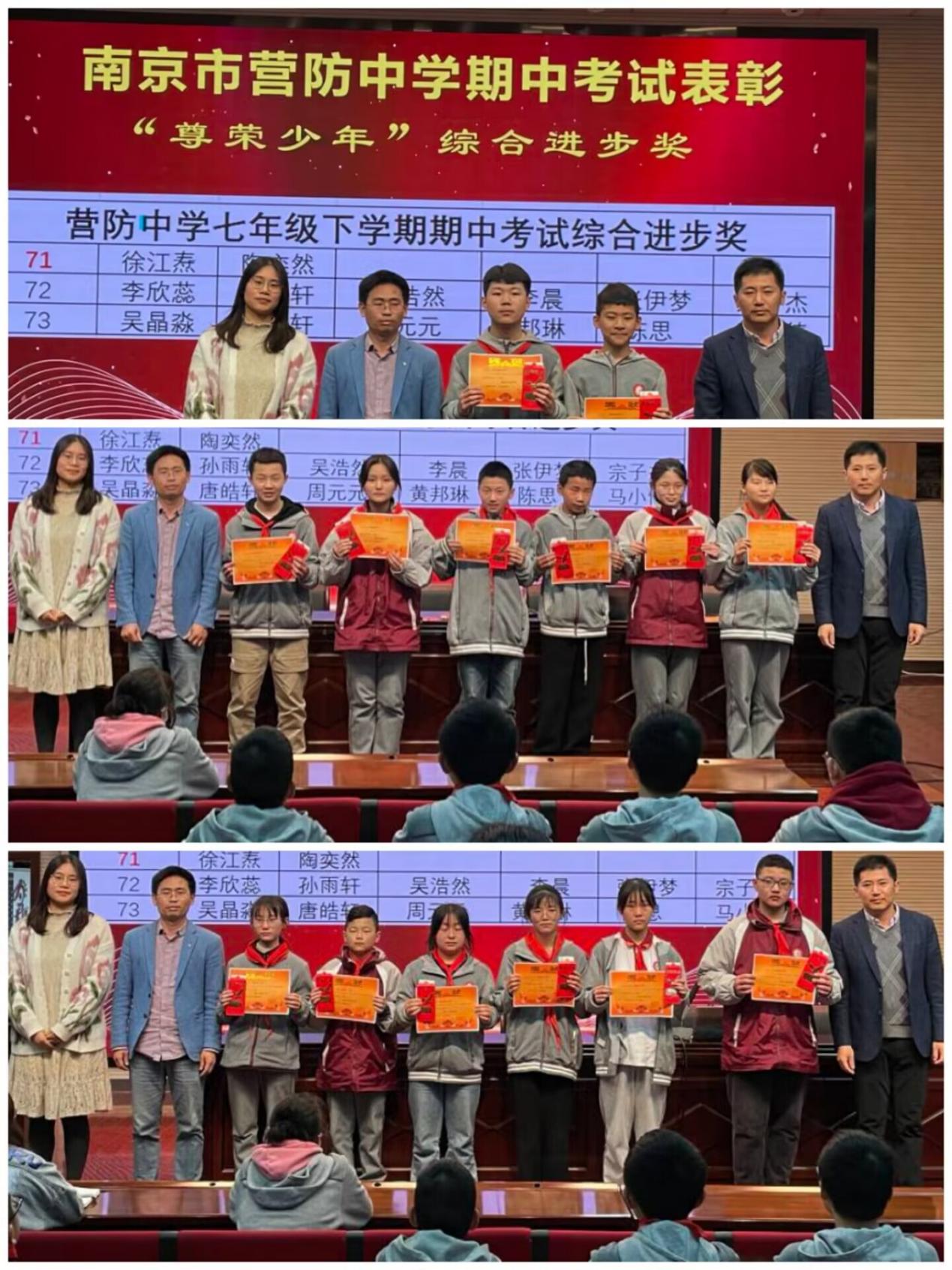 家校携手 同心同行（七年级）_html_d2f7946.jpg
