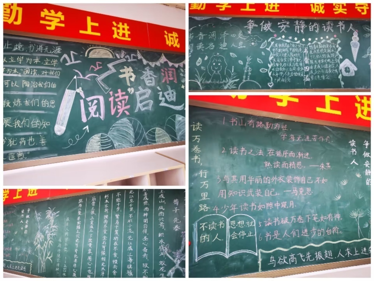 【尊荣营中】阅读点亮智慧 书香润泽心灵  ——营防中学4月份开展校园阅读节主题活动