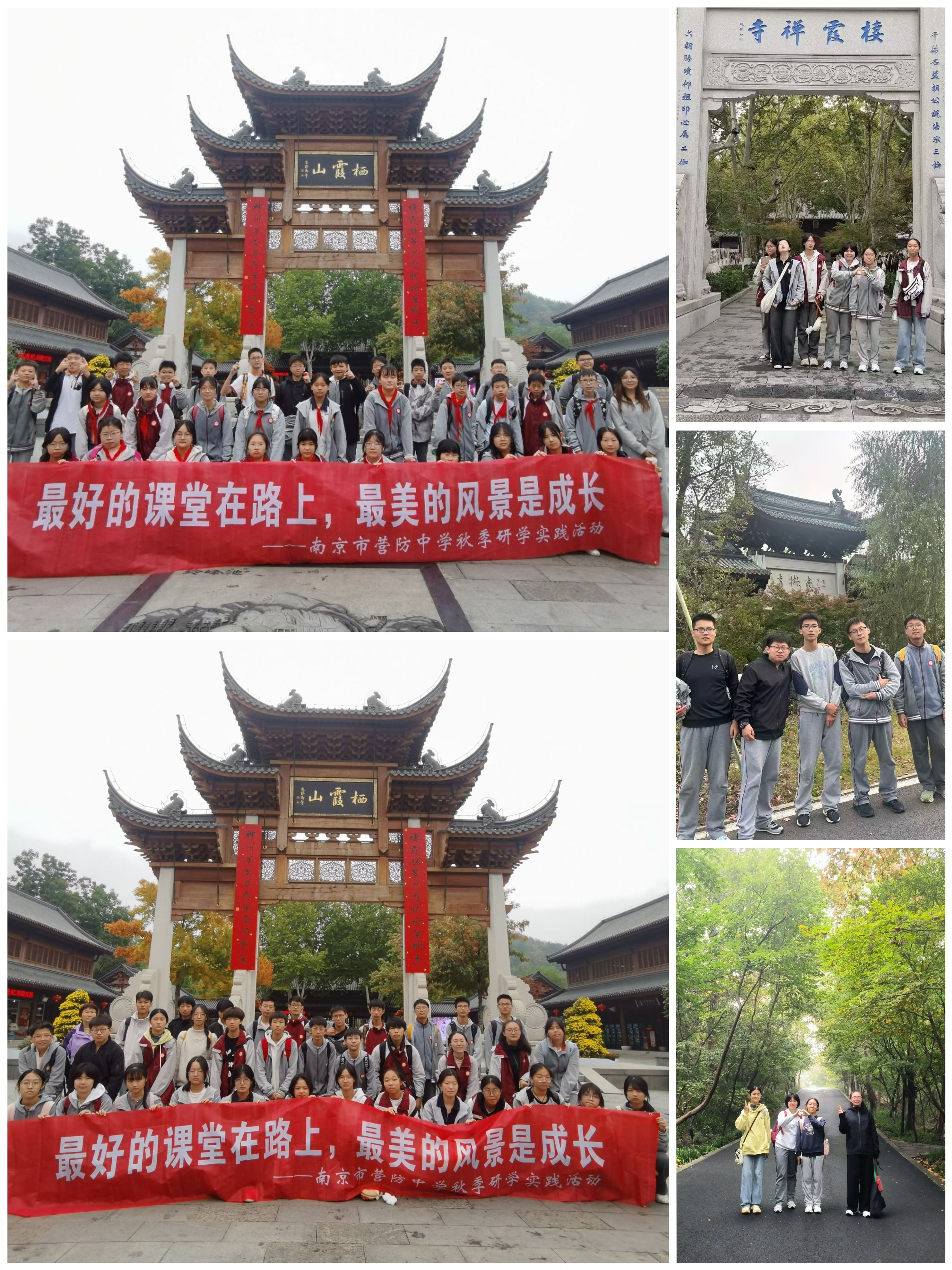 10.30 社会实践活动_html_m255f3f57.jpg