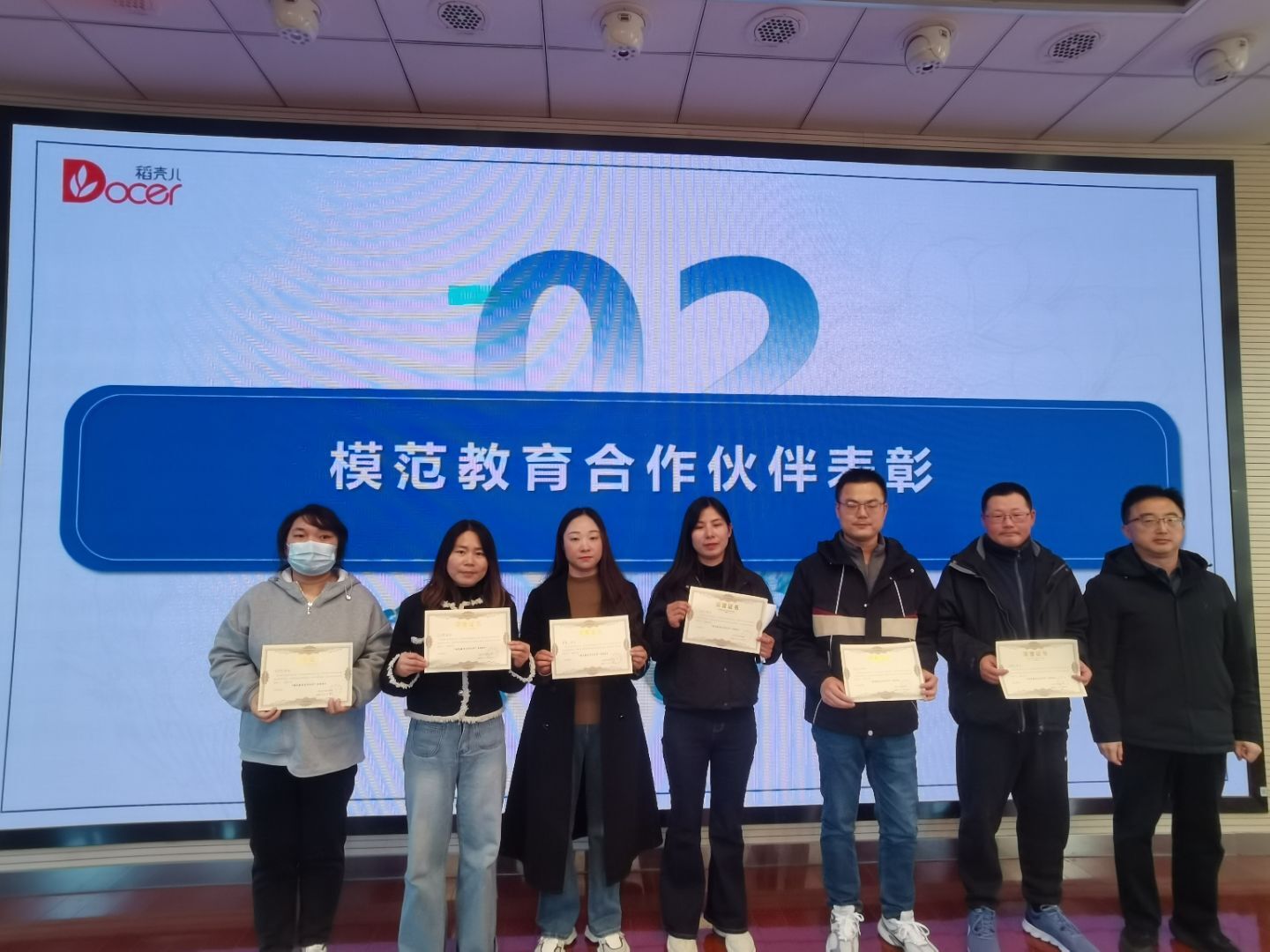 11.20 家长会_html_m2cb43ec5.jpg