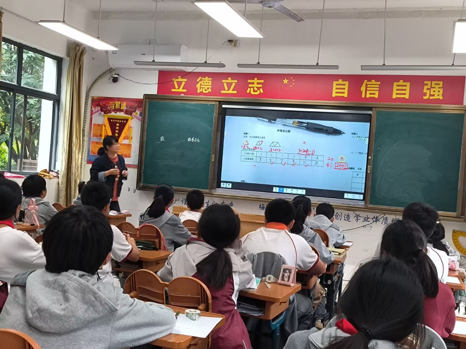 区优青、教坛新秀展示课新闻报道_html_m76482ae3.jpg