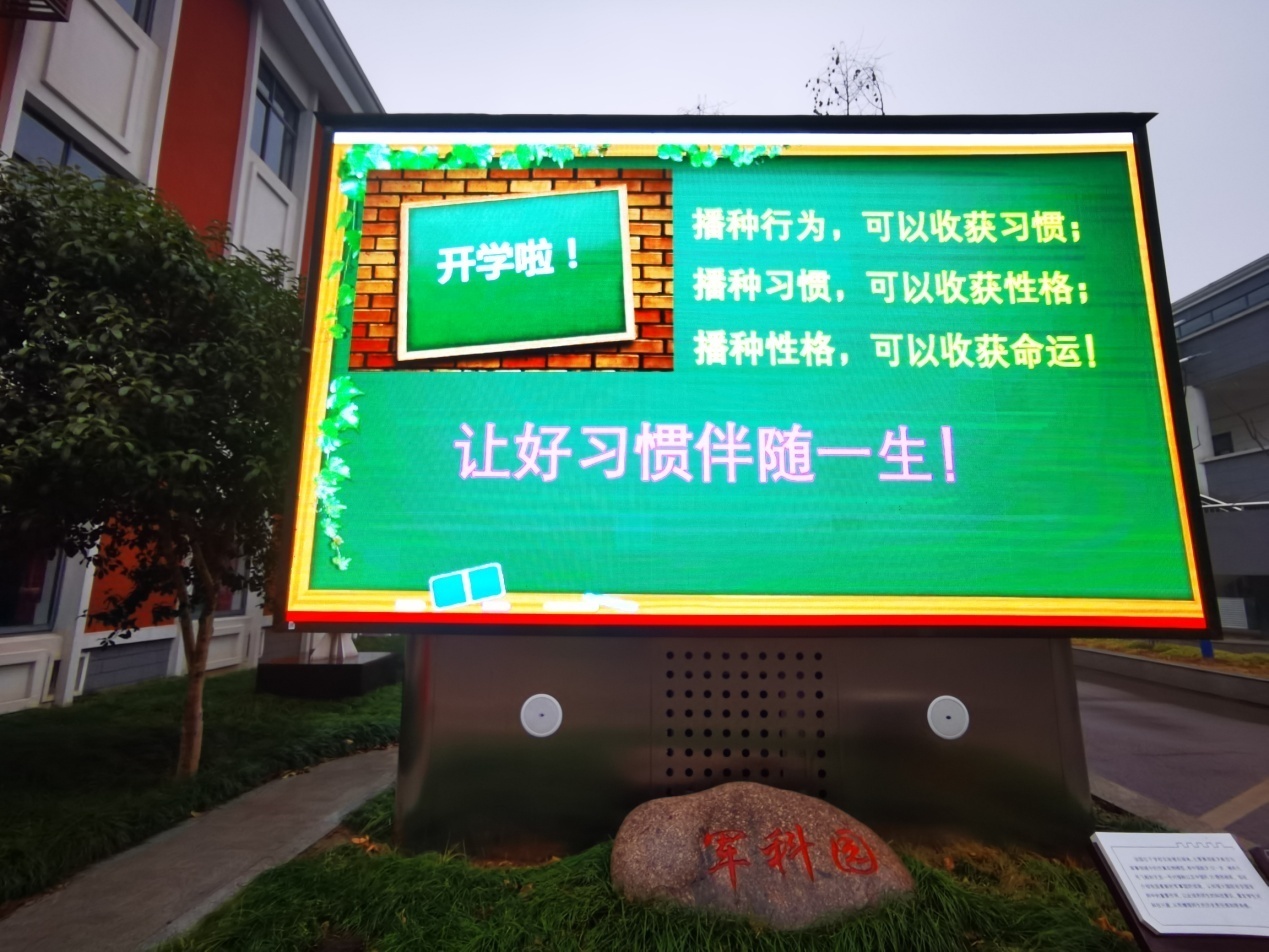 开学典礼新闻稿_html_4f14f577.jpg