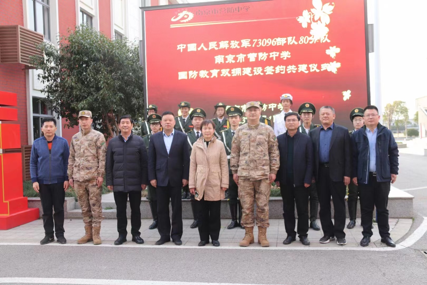 双拥共建_html_m637e2167.jpg