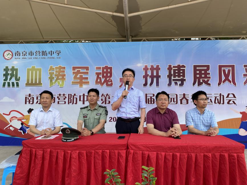 5.20 运动会_html_m35eed282.jpg