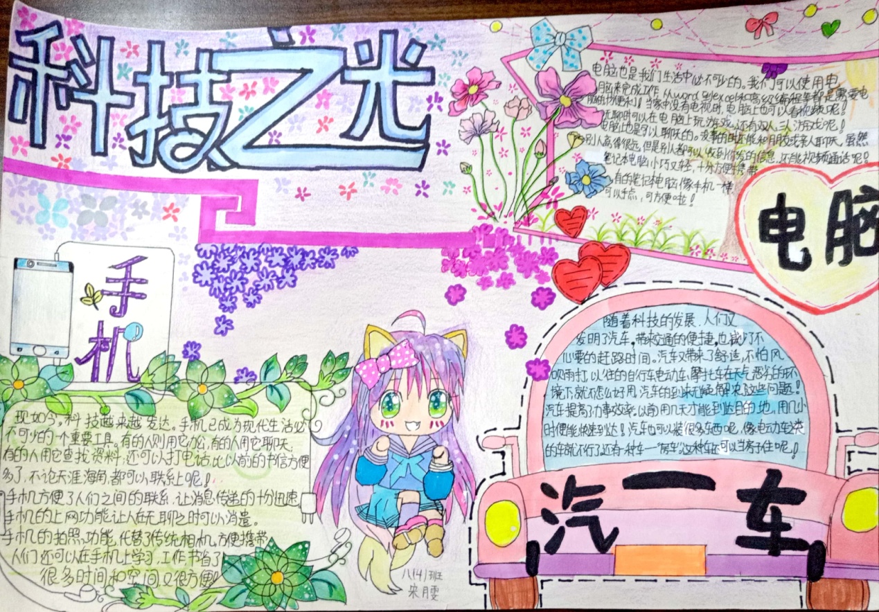 新闻稿_html_90c1b1.jpg