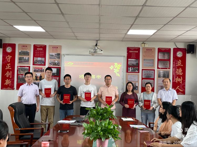 师徒结对_html_1b890f75.jpg