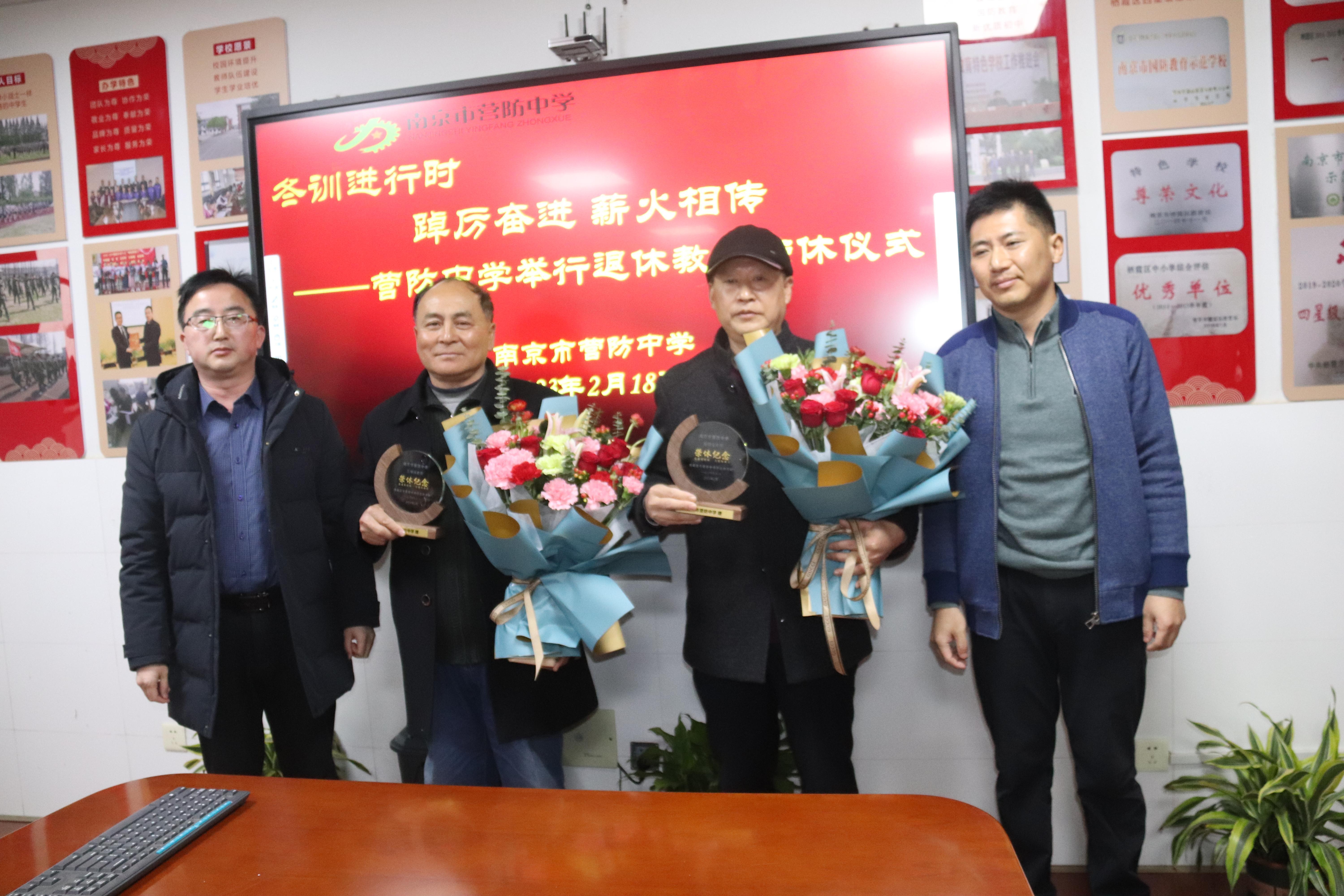 退休教师荣休仪式_html_77192314.jpg