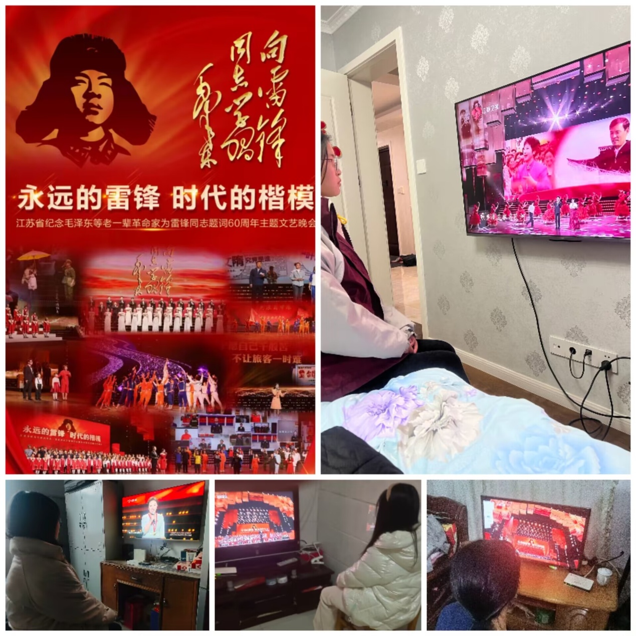 学雷锋主题教育活动_html_186cd04c.jpg