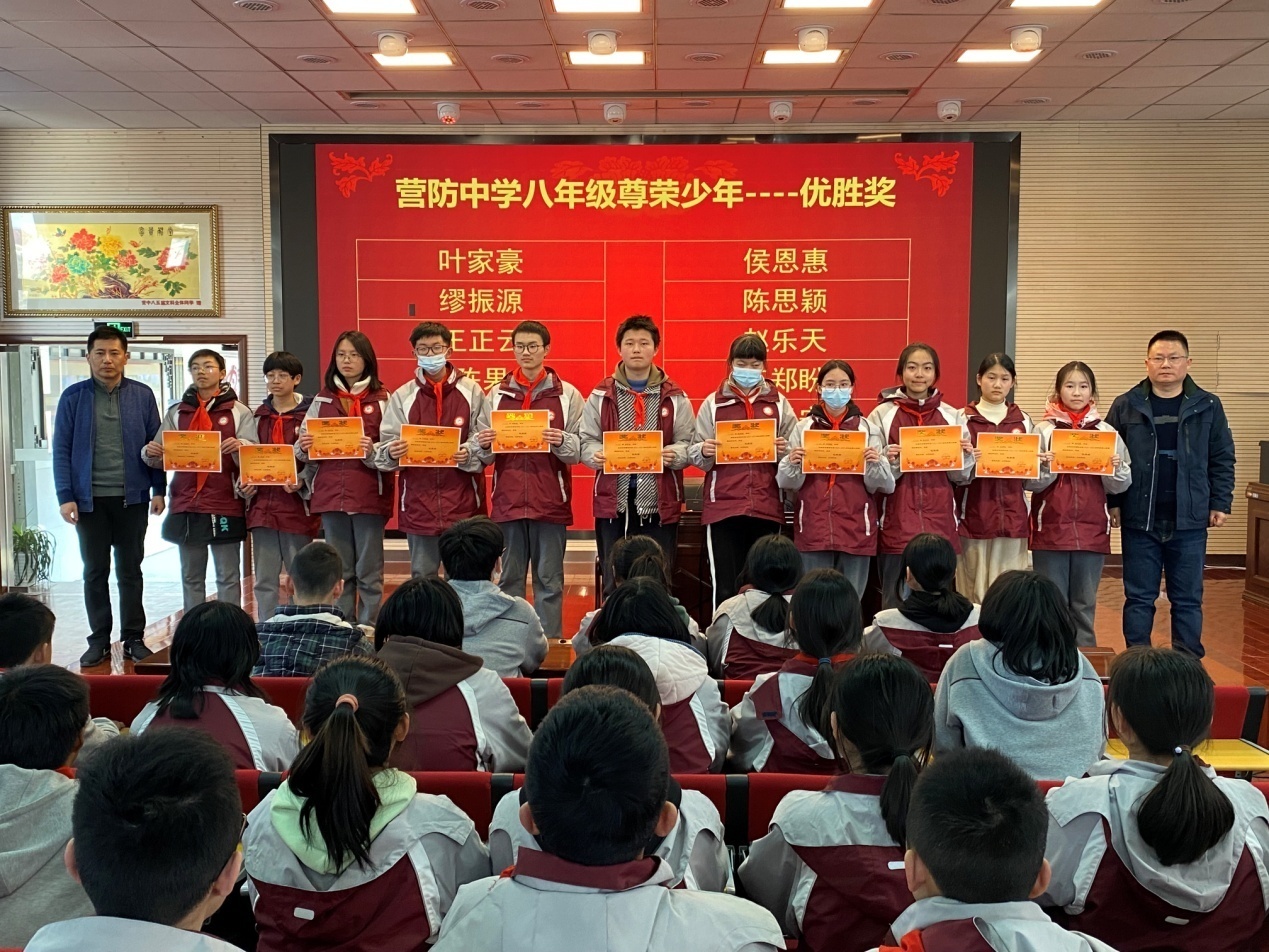 八年级家长会新闻稿3.3(1)_html_m70071c76.jpg