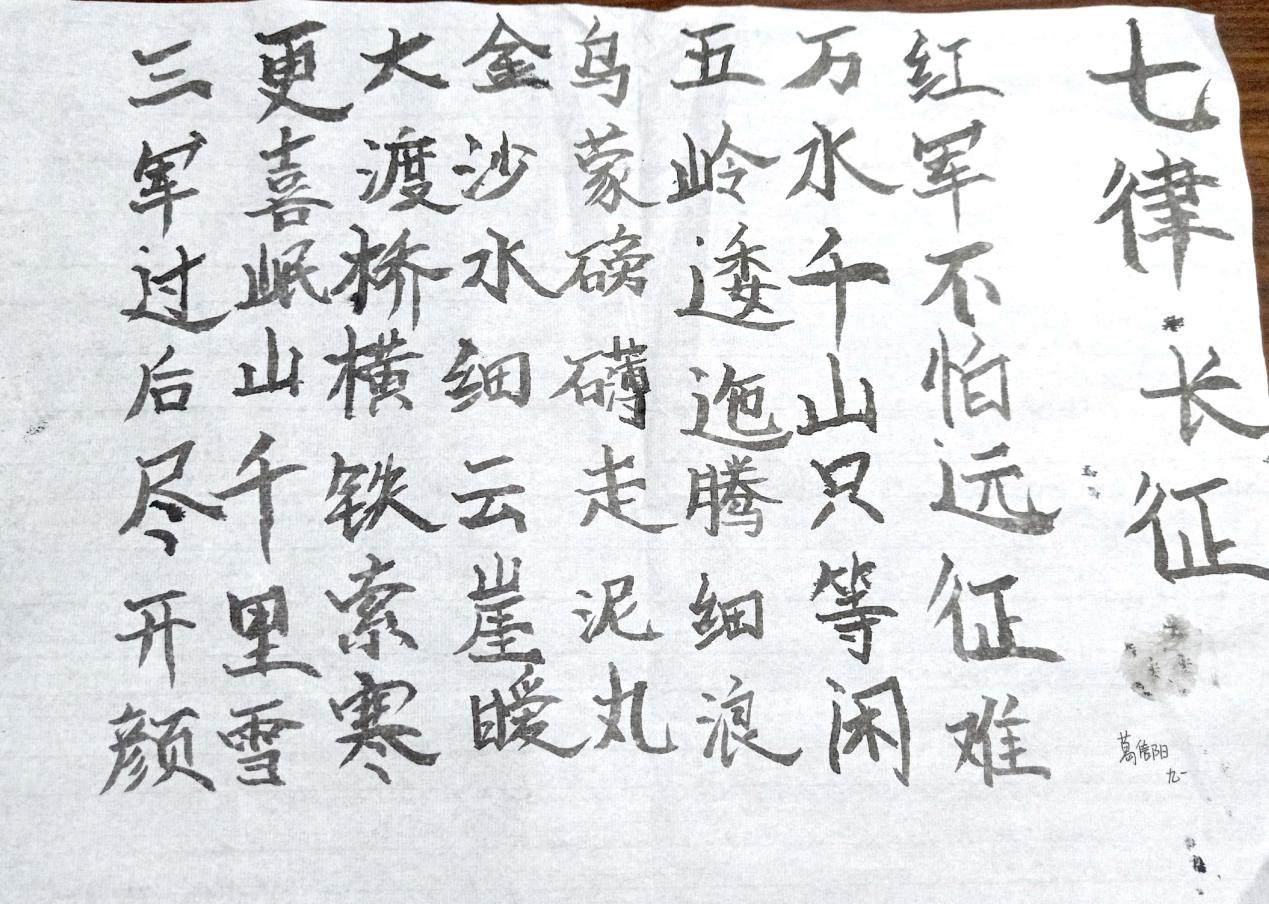 11.21【营中小青团】“为中华之崛起而读书”——营防中学举办“请党放心，强国有我”阅读节系列主题团日活动_html_m773d7b4e.jpg