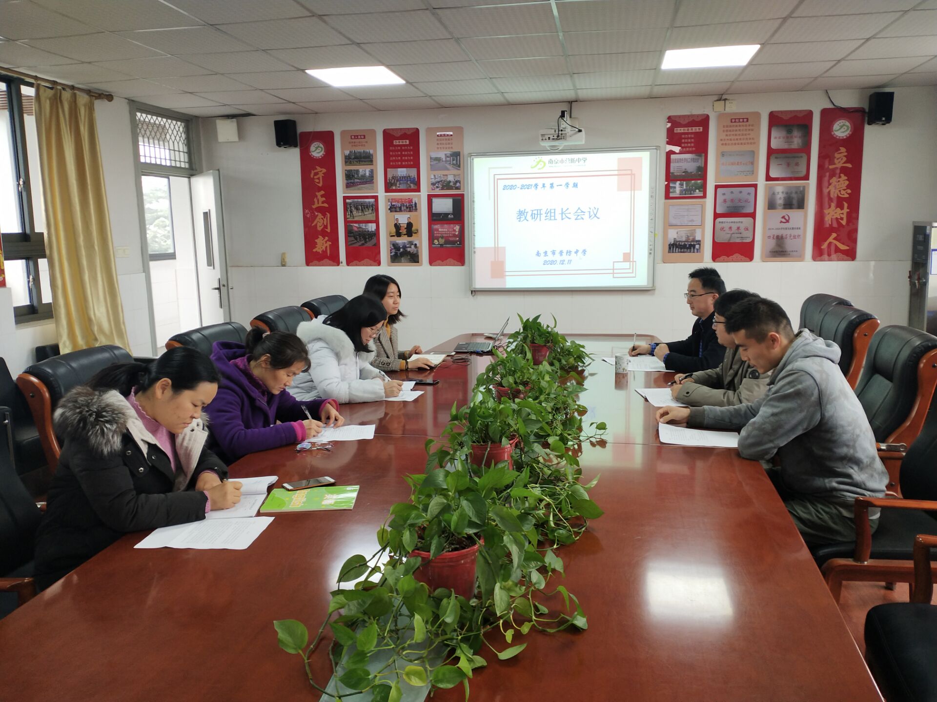 【尊荣营中】以评选促提升 扎实开展教研组活动  ——营防中学举行市、区优秀教研组评选动员会