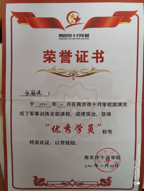 国防融合_html_m780f7b18.png