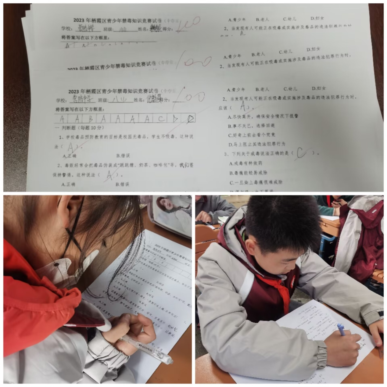 禁毒知识竞赛竞赛新闻稿_html_5a90ad11.jpg