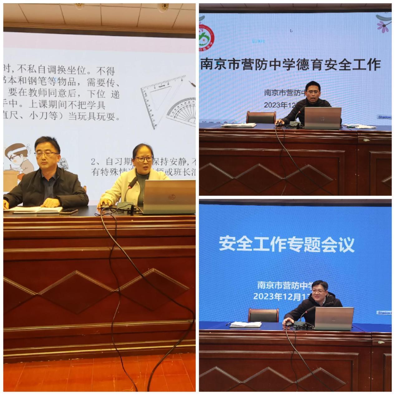 筑牢安全防线 守护平安校园(1)_html_37e236a0.jpg