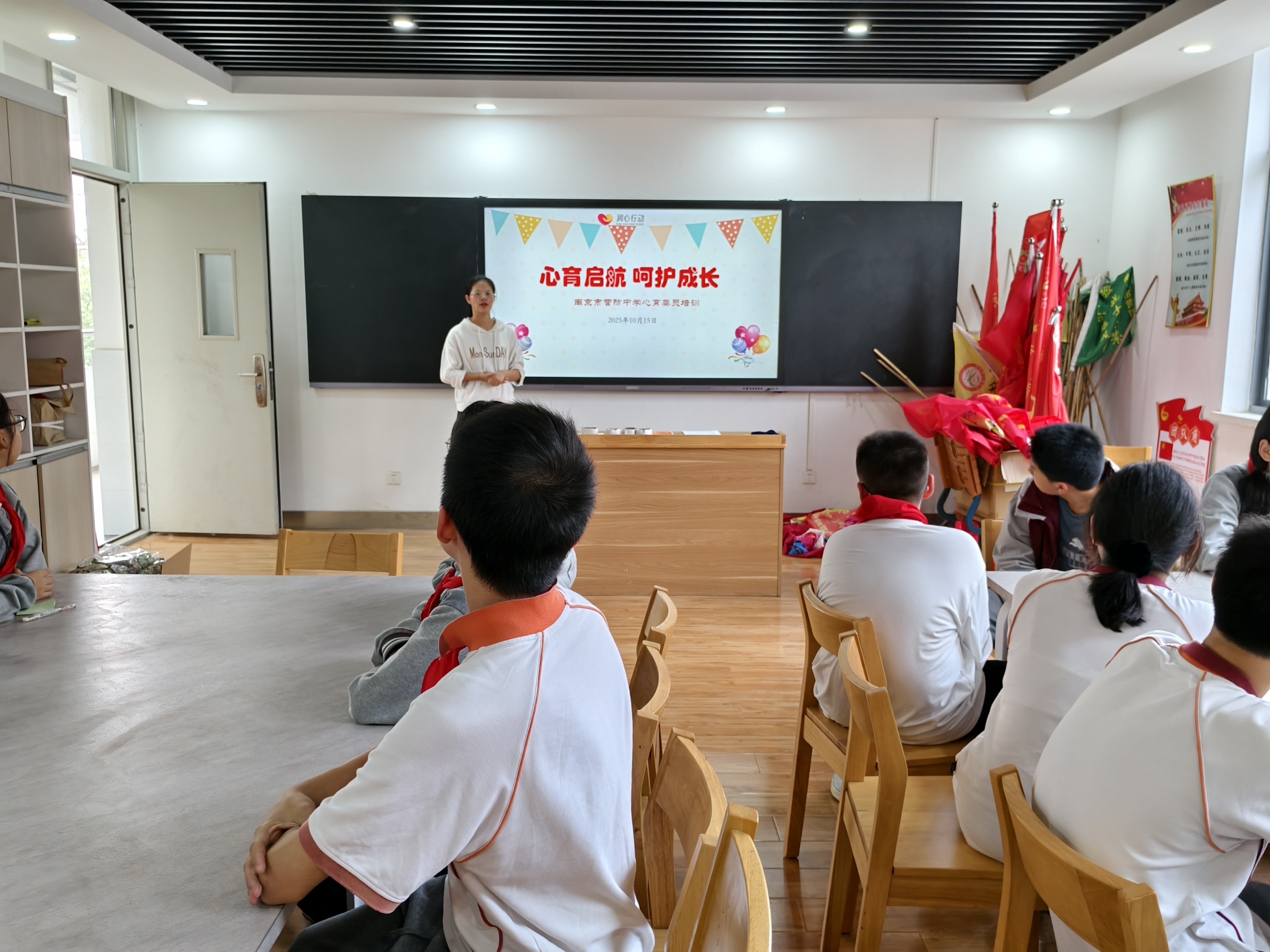 2025-10-15【尊荣营中】心育启航 呵护成长——南京市营防中学心育委员培训活动_html_m188aab7e.jpg