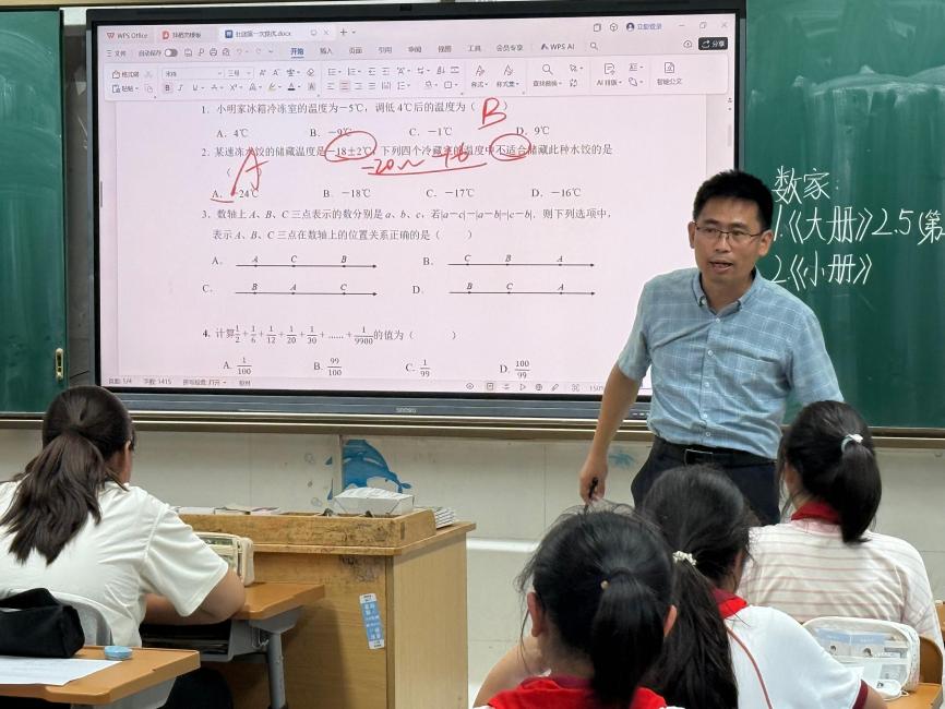 9.19 社团活动_html_m173f34f4.jpg