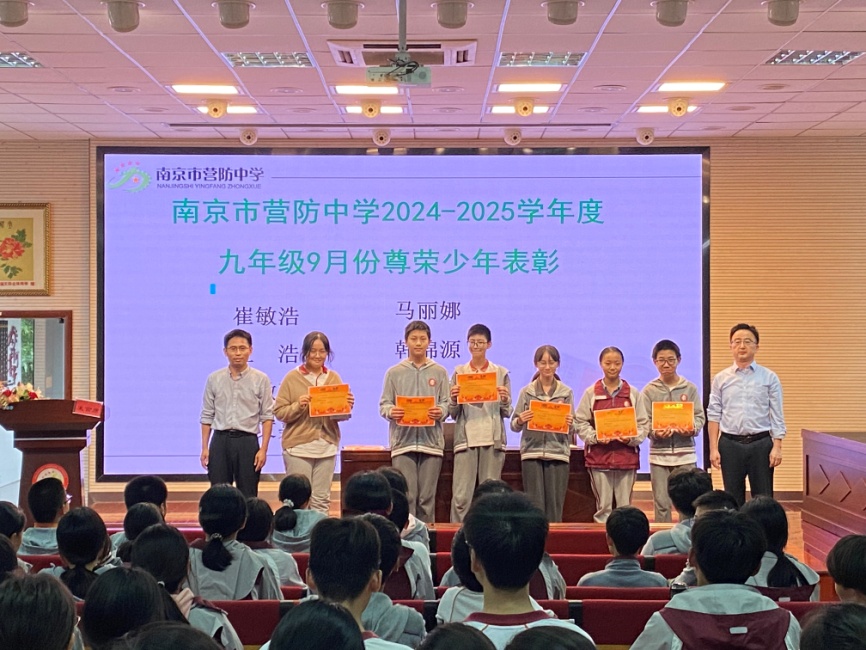 10.16九年级学生大会_html_m17963aa5.jpg