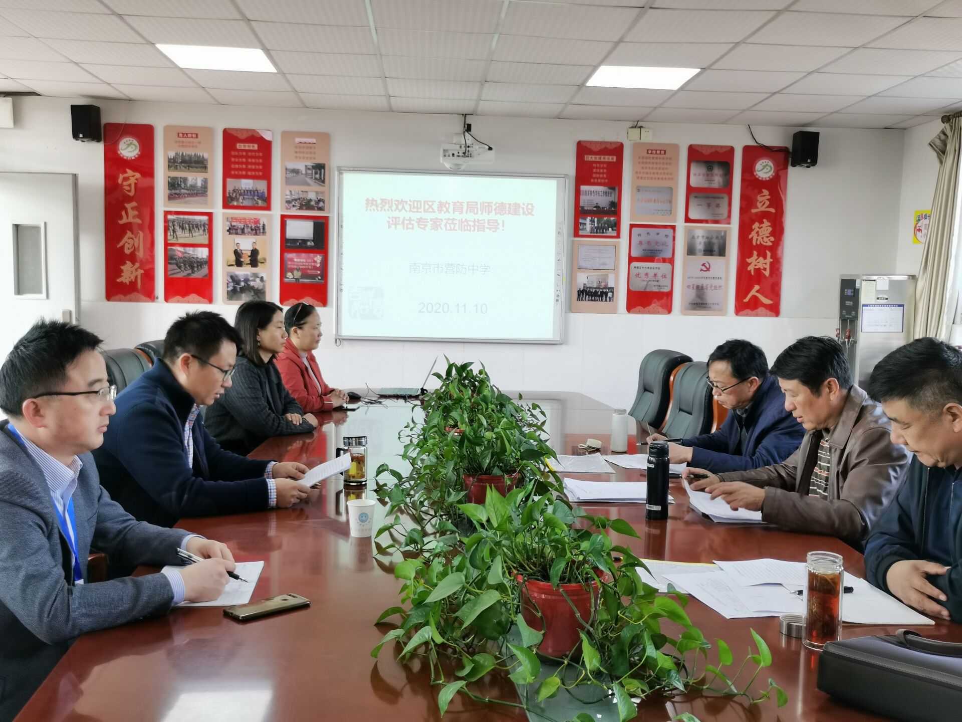 【尊荣营中】加强师德师风建设 弘扬爱岗敬业精神  ——营防中学师德建设评估