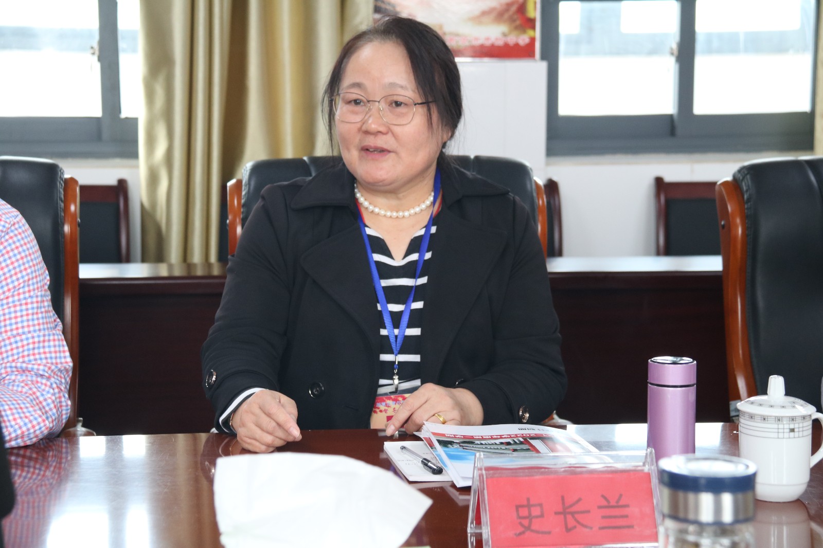史长兰.jpg