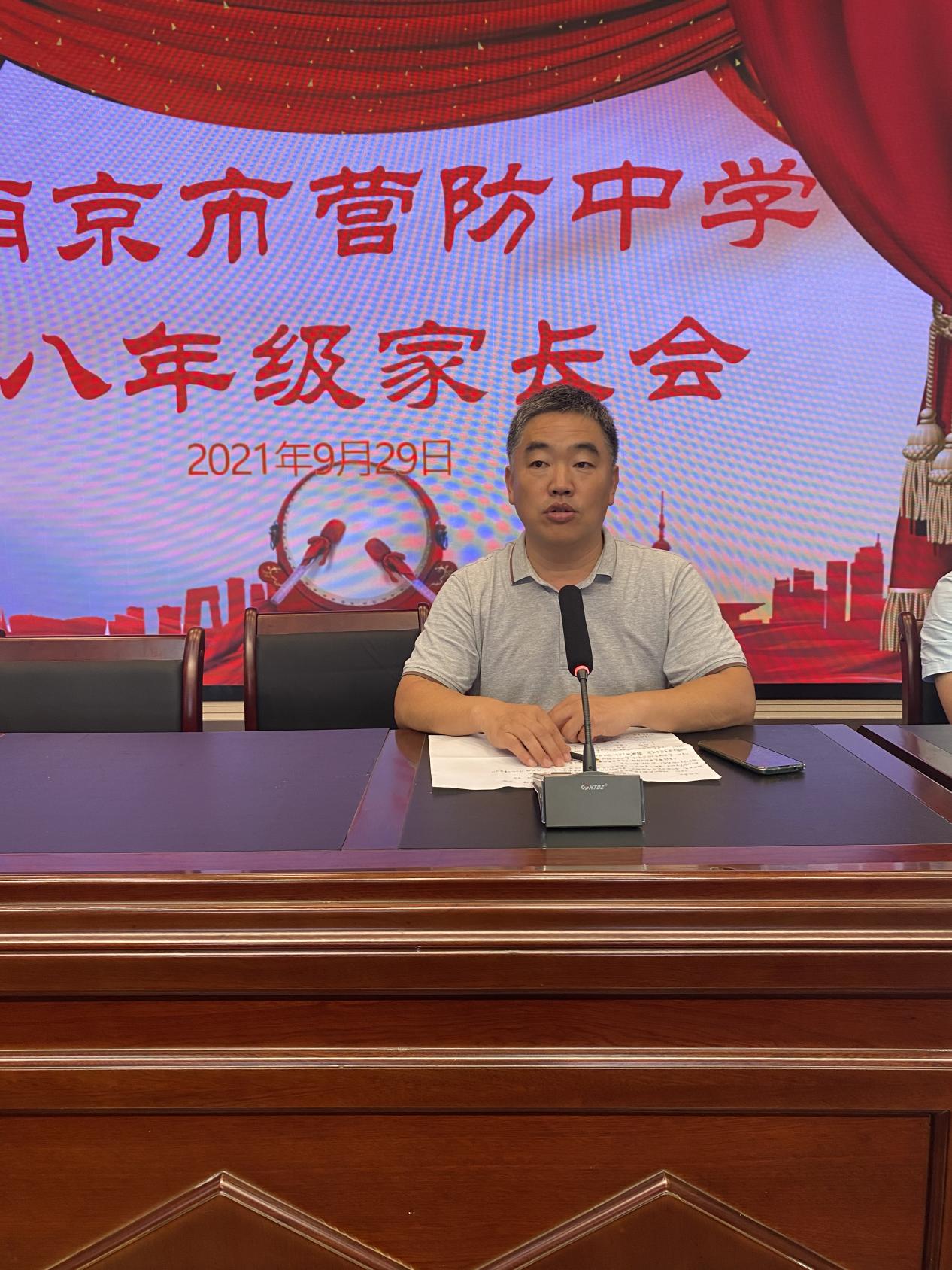 八年级家长会_html_26c21266.jpg