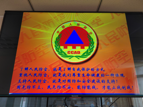 人防教研_html_m97dc0b.png