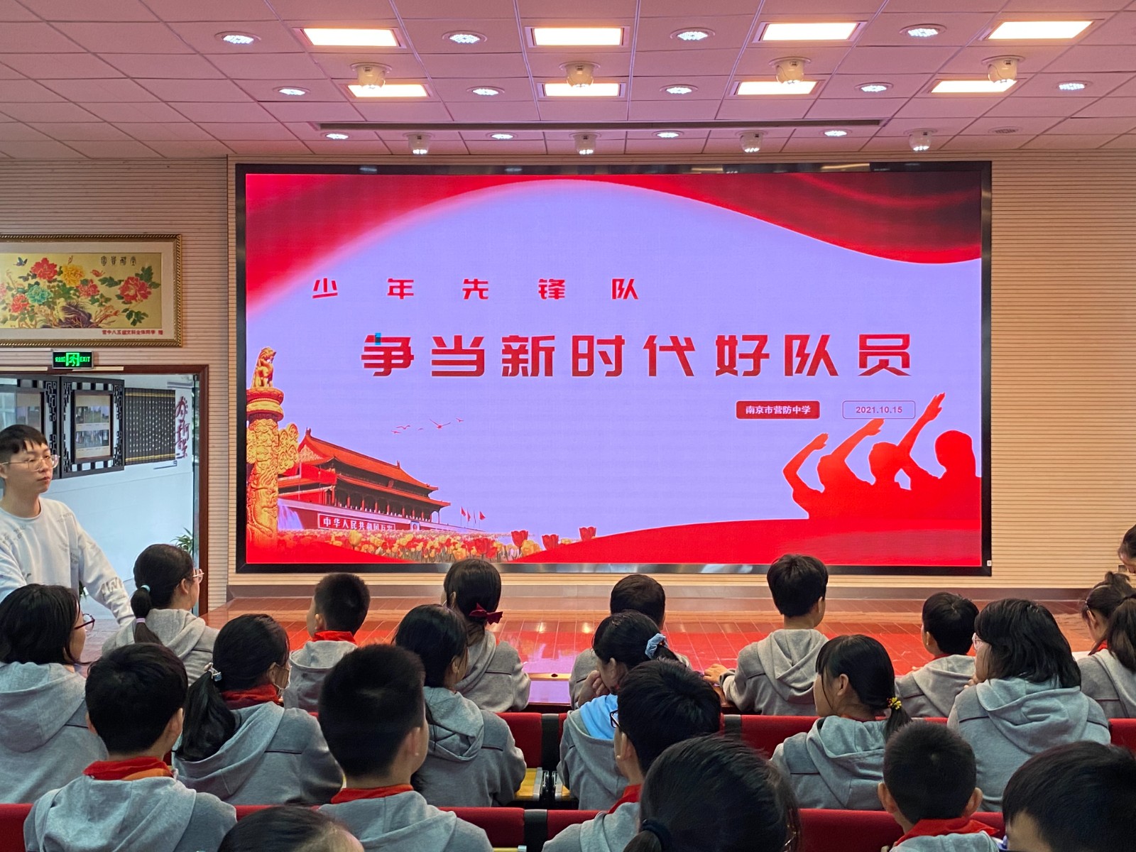 【尊荣营中】【营中小青团】少年先锋队，争当时代好队员 ——营防中学校团委顺利举行2021级新生建队仪式