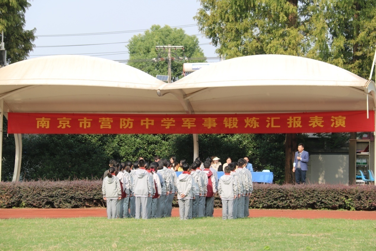 【尊荣营中】责任担当 强国有我  ——南京市营防中学举行国防教育暨“军事锻炼汇报表演”活动