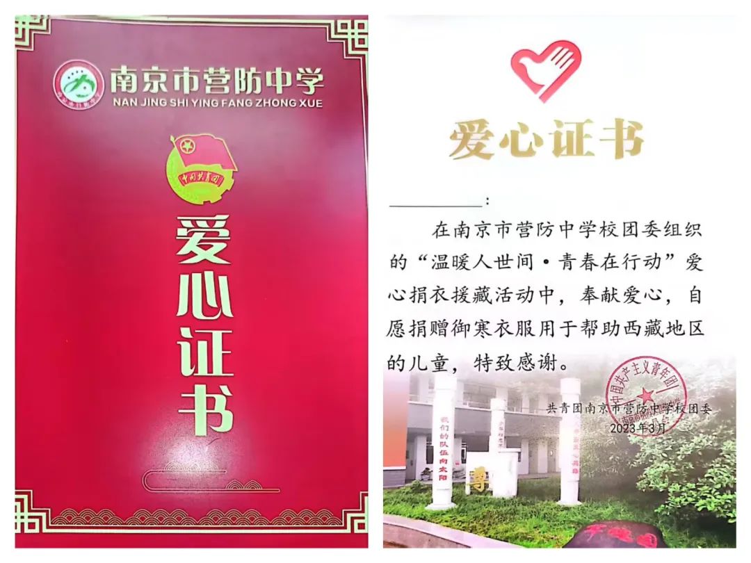 西藏捐助衣物_html_801bec5.jpg