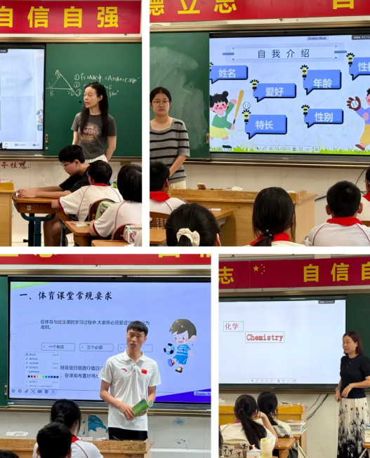 9.1 开学第一天_html_781b8c00.png