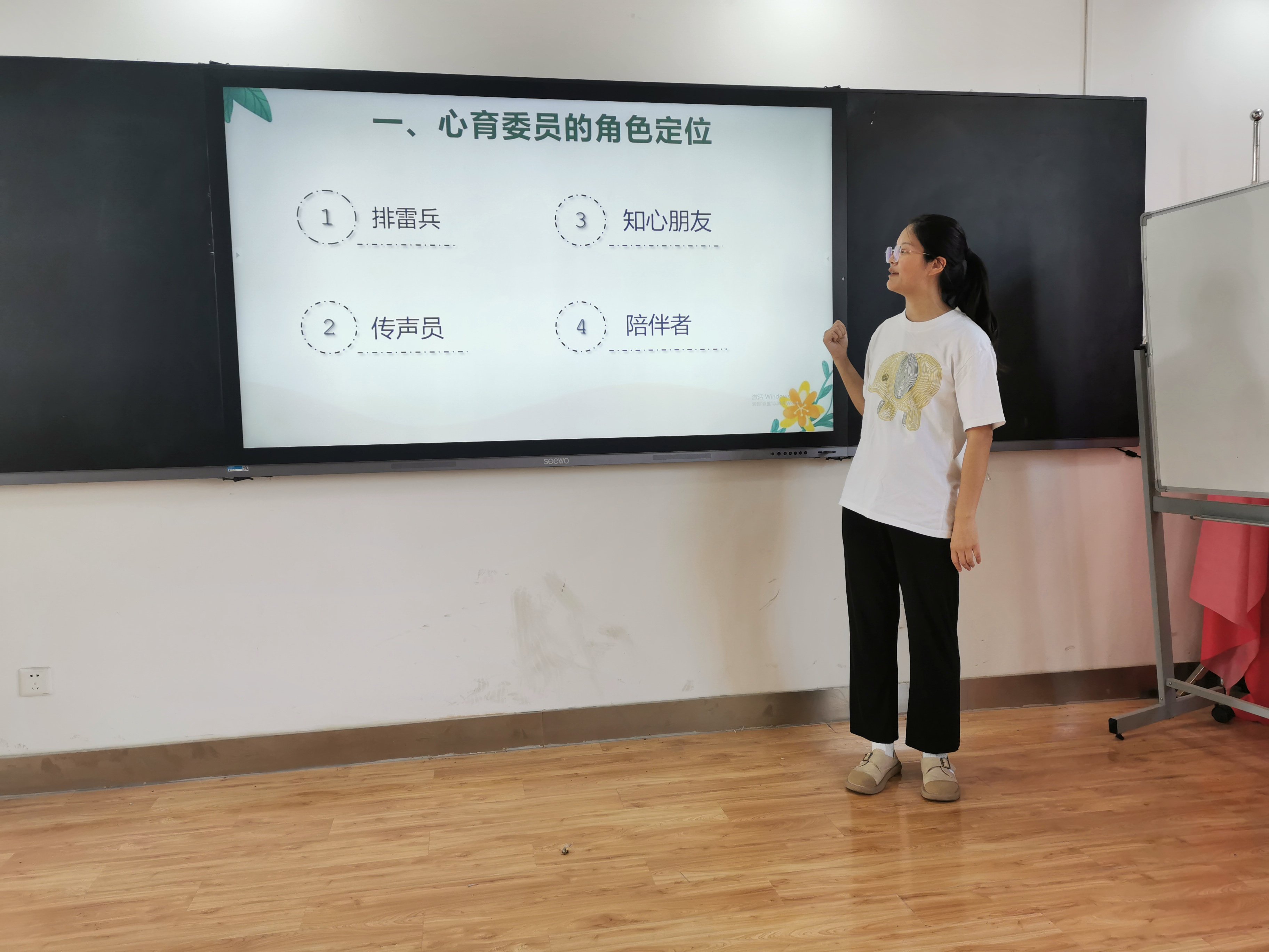 2024-9-27【尊荣营中】心灵使者 携爱前行——南京市营防中学心育委员培训活动_html_3dbec26a.jpg