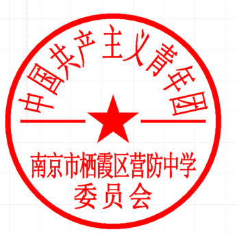 “南京教育‘战疫’好故事”获奖名单_html_3dbd7f44.png