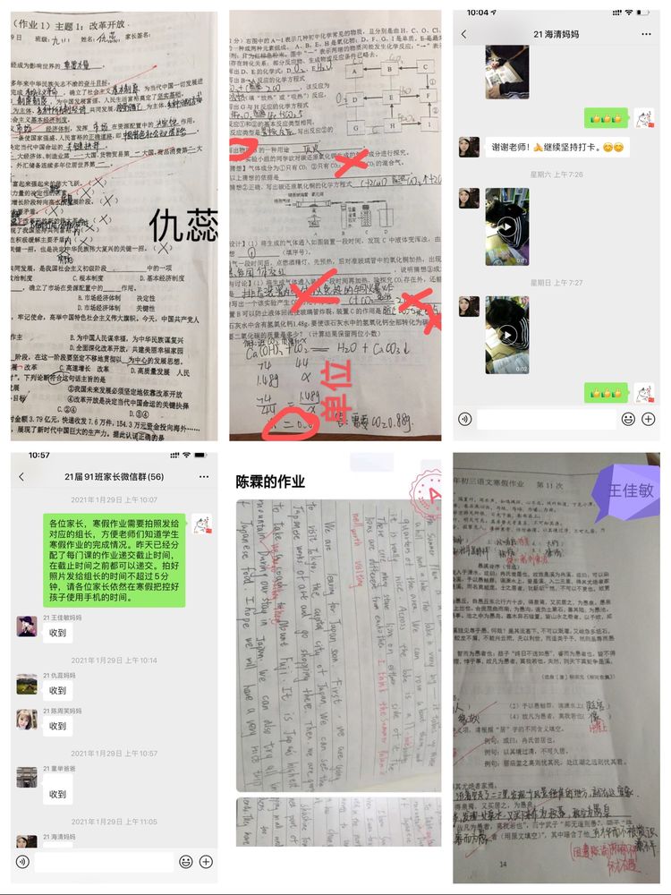 新建 Microsoft Word 文档 (6)_html_m715161f7.jpg