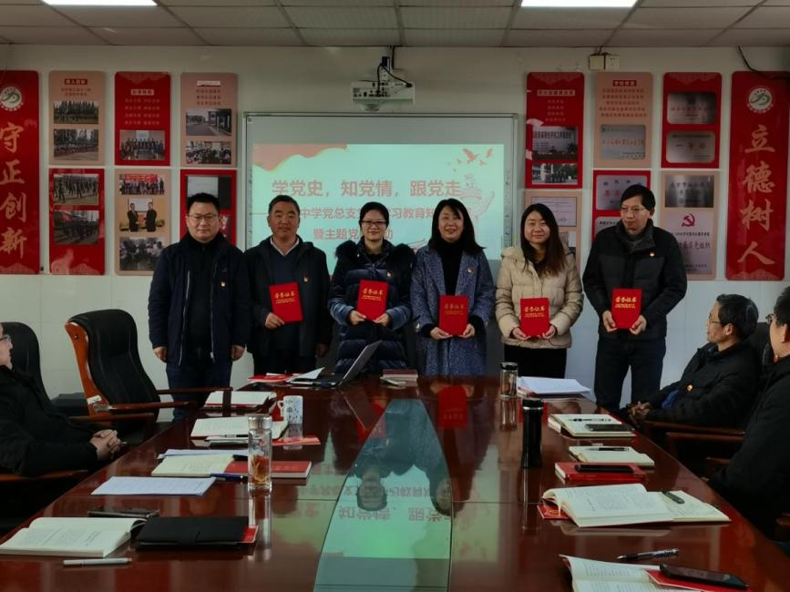 党史学习教育知识竞赛(1)_html_m76bfa4c1.jpg