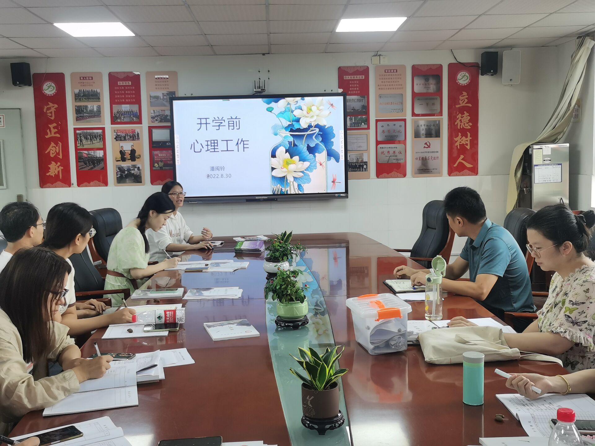 【尊荣营中】新学期 “心”行动  ——南京市营防中学开展心理健康教育主题系列活动