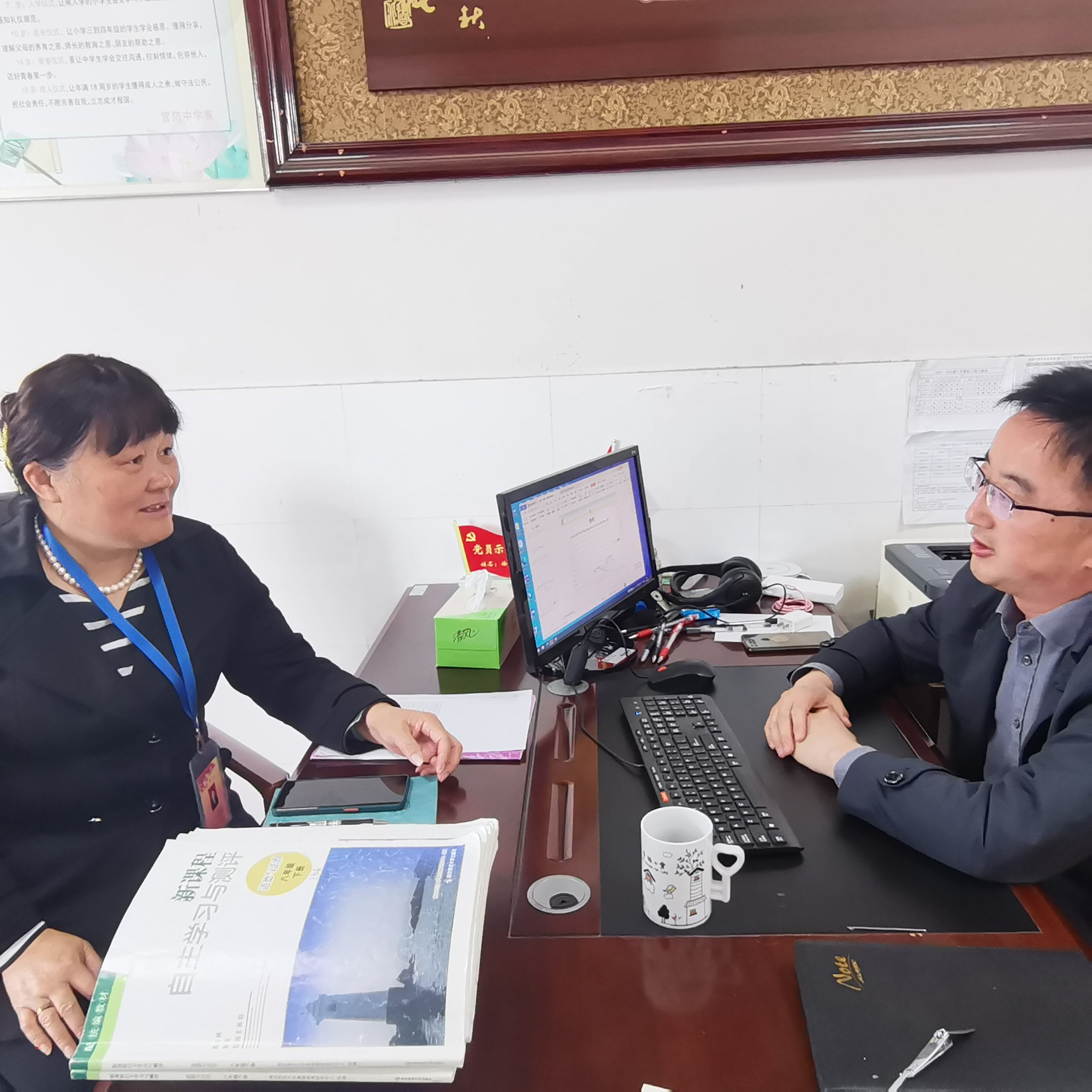 党建引领促发展 督学入校促提升_html_380dafaf.jpg