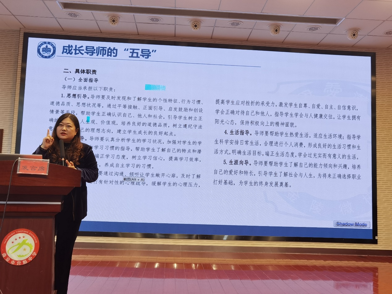 全员关爱导师制林静新闻报道_html_m31d17d2.jpg