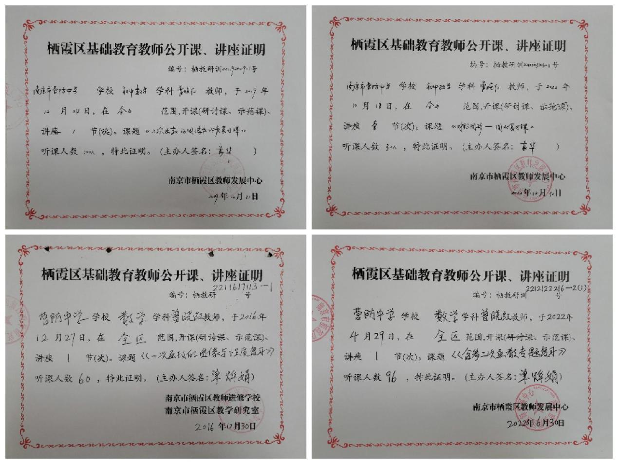 曾晓红宣传文稿_html_4514f94d.jpg