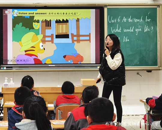 221114炼油厂小学英语教研组校本研修（四）照片.jpg