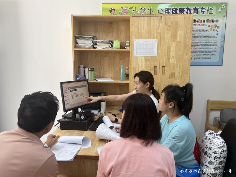 230831石埠桥小学体育教研组活动（一）1.jpg