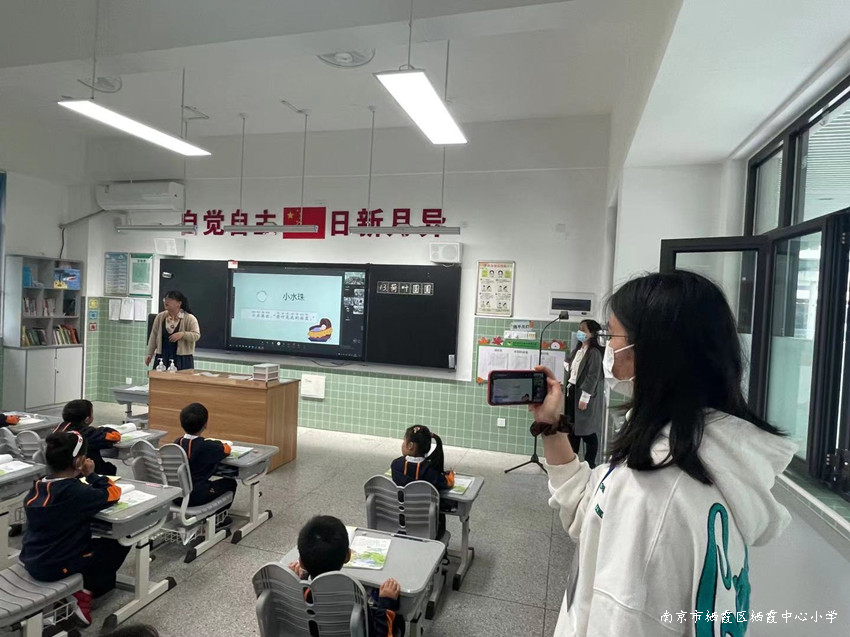 220510华侨城小学语文组校本研修暨幼小衔接云端联动活动 照片5.jpg
