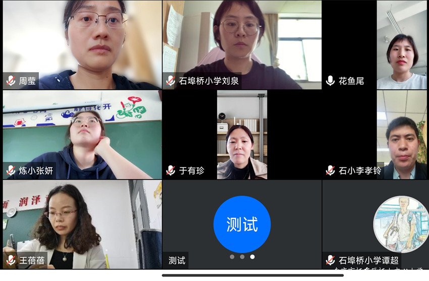 220424《基于儿童立场的“亲自然课程”开发研究》课题组召开线上会议2.jpg