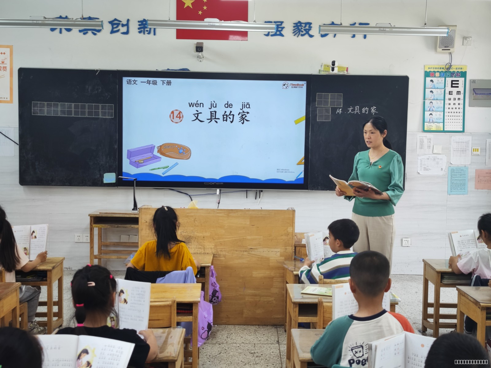 250507石埠桥小学开展语文教研组活动暨党员示范课(1).jpg