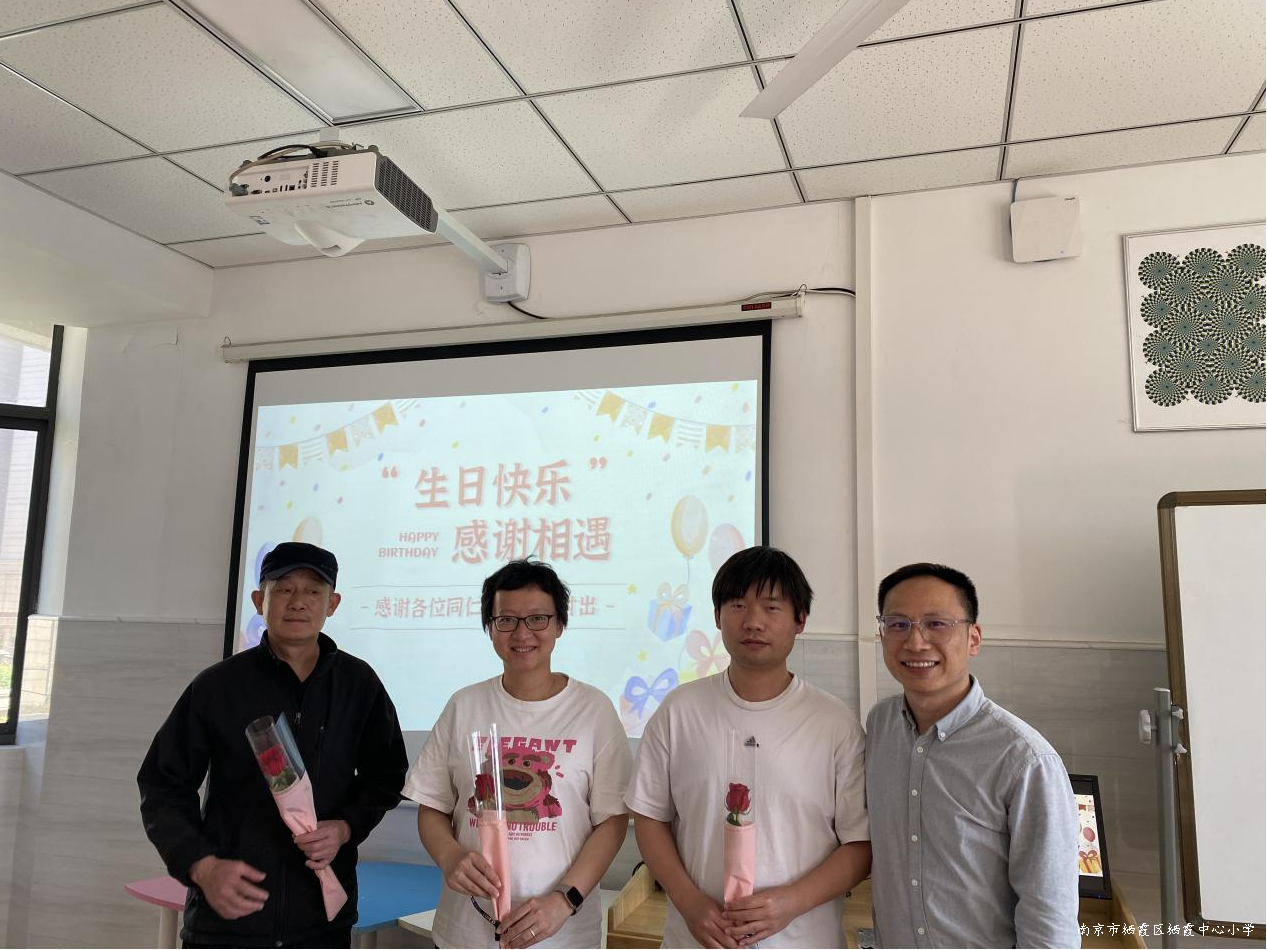 240515石小开展第二季度集体生日会.png