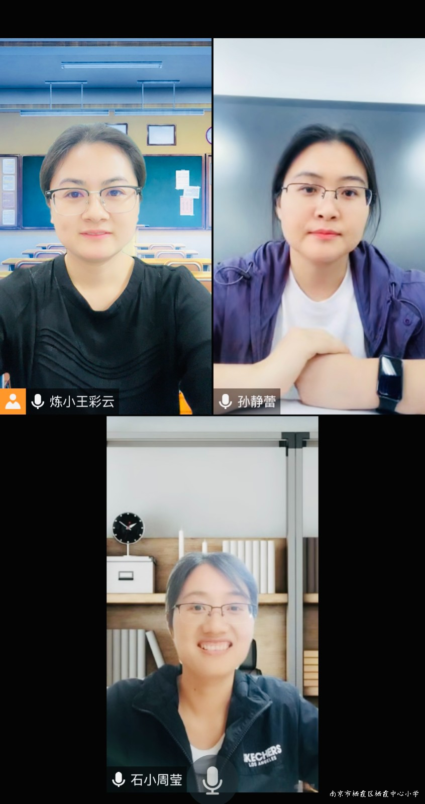 【养善栖小】学习新课标，助力新课堂——栖霞中心小学信息科技校本研修活动（四）.jpg